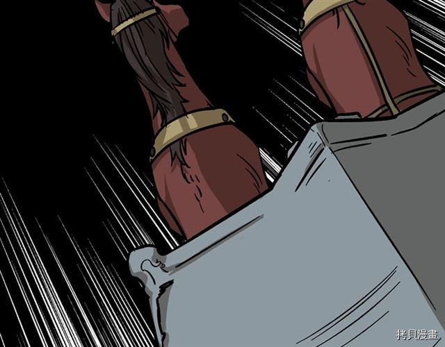 毒皇妃也有可爱闺蜜？[拷贝漫画]韩漫全集-第11话无删减无遮挡章节图片 