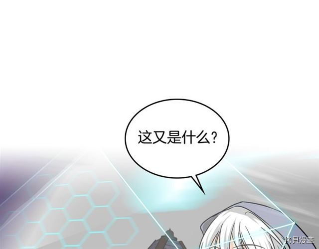 毒皇妃也有可爱闺蜜？[拷贝漫画]韩漫全集-第11话无删减无遮挡章节图片 