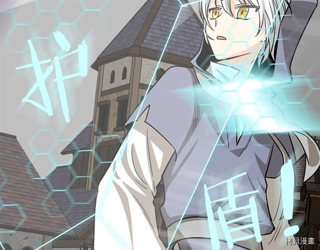 毒皇妃也有可爱闺蜜？[拷贝漫画]韩漫全集-第11话无删减无遮挡章节图片 