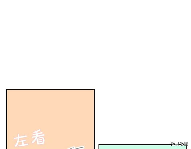 毒皇妃也有可爱闺蜜？[拷贝漫画]韩漫全集-第11话无删减无遮挡章节图片 