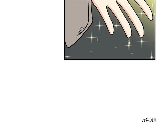毒皇妃也有可爱闺蜜？[拷贝漫画]韩漫全集-第11话无删减无遮挡章节图片 