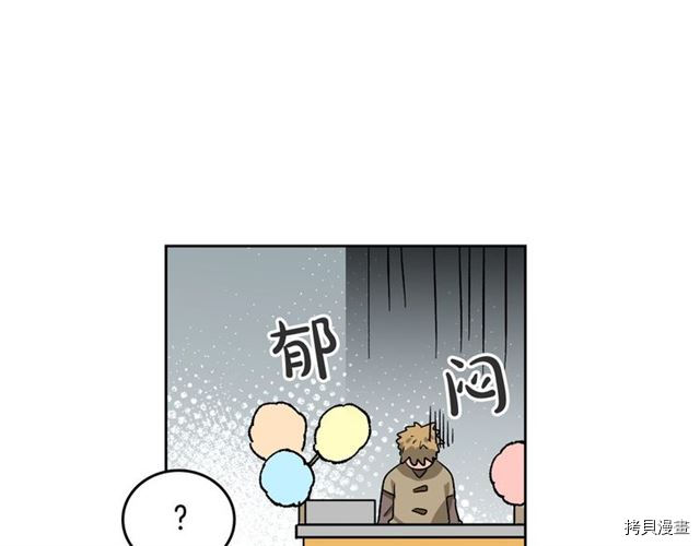 毒皇妃也有可爱闺蜜？[拷贝漫画]韩漫全集-第11话无删减无遮挡章节图片 