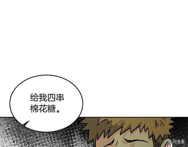 毒皇妃也有可爱闺蜜？[拷贝漫画]韩漫全集-第11话无删减无遮挡章节图片 
