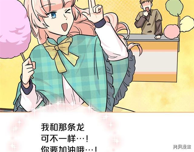 毒皇妃也有可爱闺蜜？[拷贝漫画]韩漫全集-第11话无删减无遮挡章节图片 