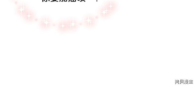 毒皇妃也有可爱闺蜜？[拷贝漫画]韩漫全集-第11话无删减无遮挡章节图片 