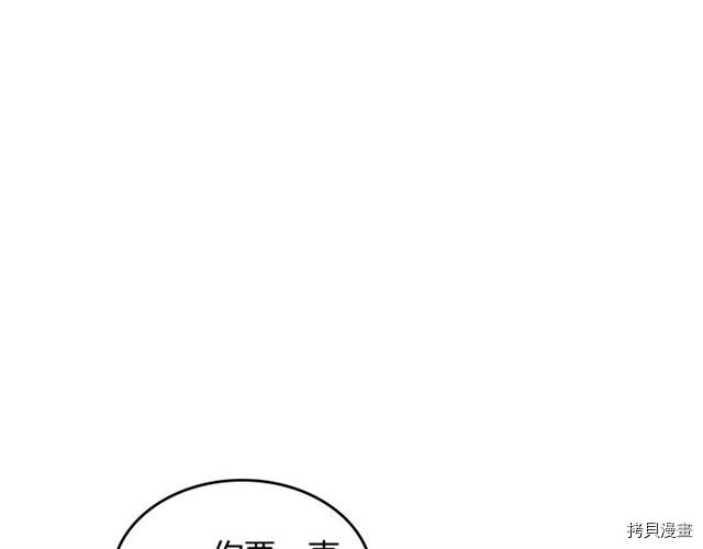 毒皇妃也有可爱闺蜜？[拷贝漫画]韩漫全集-第11话无删减无遮挡章节图片 