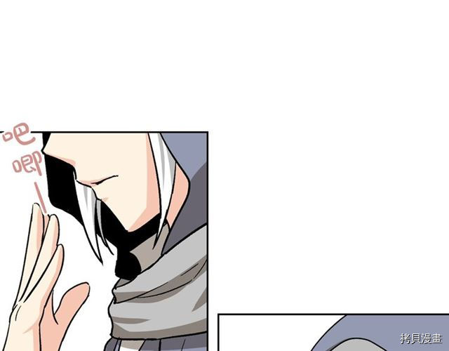 毒皇妃也有可爱闺蜜？[拷贝漫画]韩漫全集-第11话无删减无遮挡章节图片 