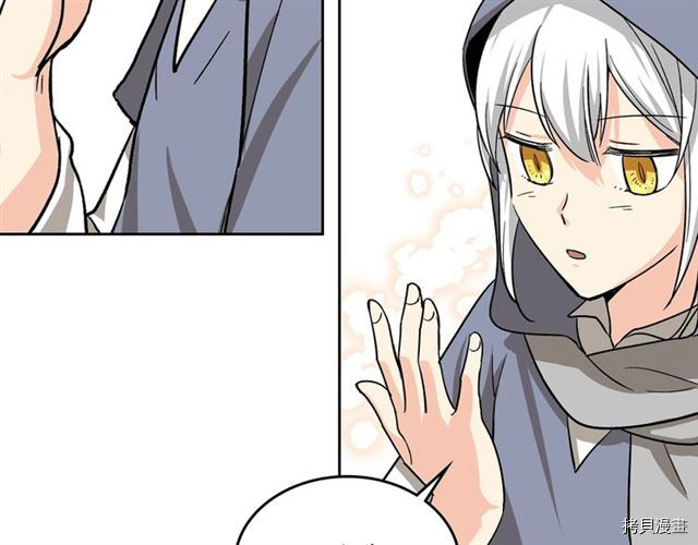 毒皇妃也有可爱闺蜜？[拷贝漫画]韩漫全集-第11话无删减无遮挡章节图片 