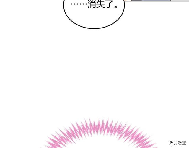 毒皇妃也有可爱闺蜜？[拷贝漫画]韩漫全集-第11话无删减无遮挡章节图片 