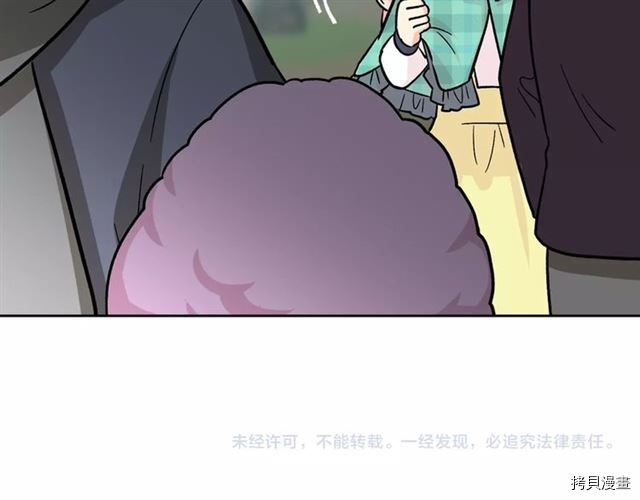 毒皇妃也有可爱闺蜜？[拷贝漫画]韩漫全集-第11话无删减无遮挡章节图片 