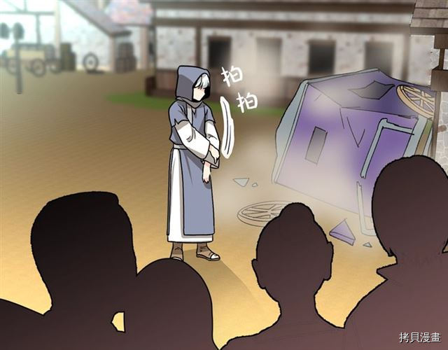 毒皇妃也有可爱闺蜜？[拷贝漫画]韩漫全集-第11话无删减无遮挡章节图片 