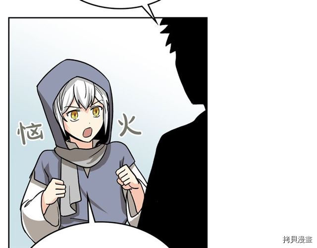 毒皇妃也有可爱闺蜜？[拷贝漫画]韩漫全集-第11话无删减无遮挡章节图片 
