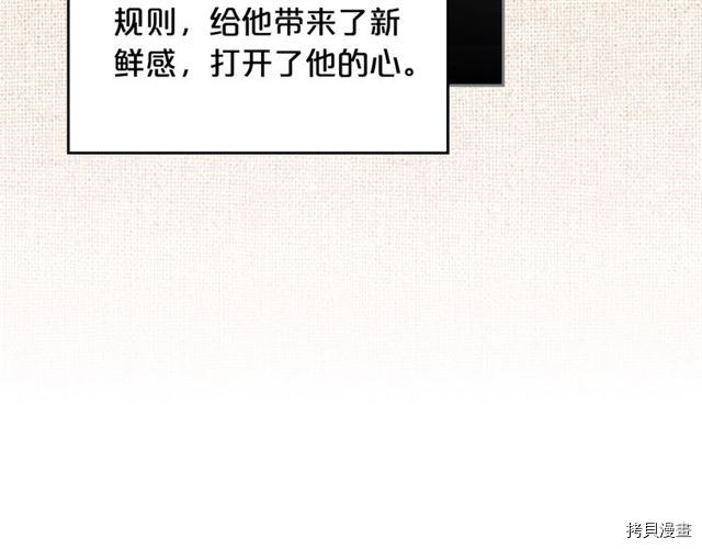 毒皇妃也有可爱闺蜜？[拷贝漫画]韩漫全集-第12话无删减无遮挡章节图片 