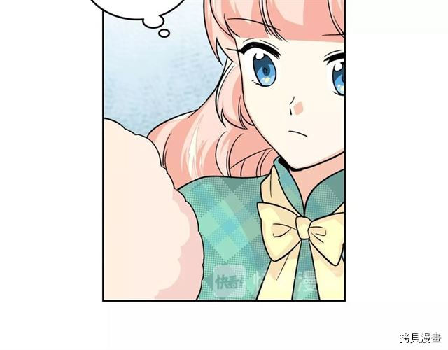 毒皇妃也有可爱闺蜜？[拷贝漫画]韩漫全集-第12话无删减无遮挡章节图片 