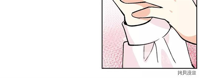 毒皇妃也有可爱闺蜜？[拷贝漫画]韩漫全集-第12话无删减无遮挡章节图片 
