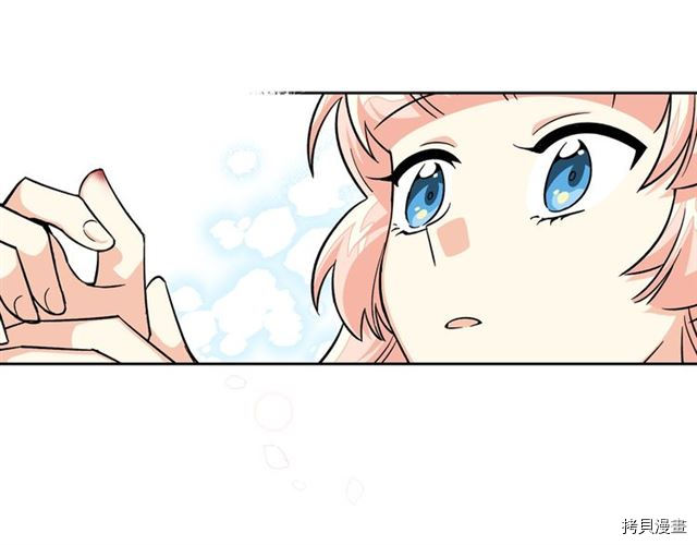毒皇妃也有可爱闺蜜？[拷贝漫画]韩漫全集-第12话无删减无遮挡章节图片 