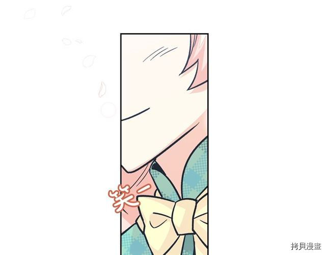 毒皇妃也有可爱闺蜜？[拷贝漫画]韩漫全集-第12话无删减无遮挡章节图片 