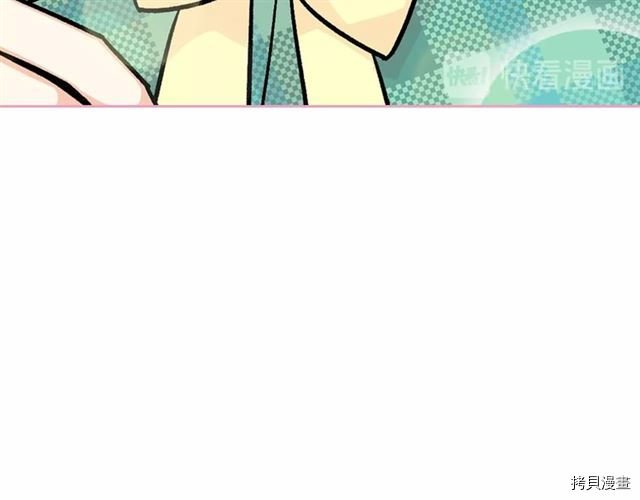 毒皇妃也有可爱闺蜜？[拷贝漫画]韩漫全集-第12话无删减无遮挡章节图片 