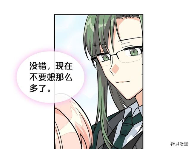毒皇妃也有可爱闺蜜？[拷贝漫画]韩漫全集-第12话无删减无遮挡章节图片 
