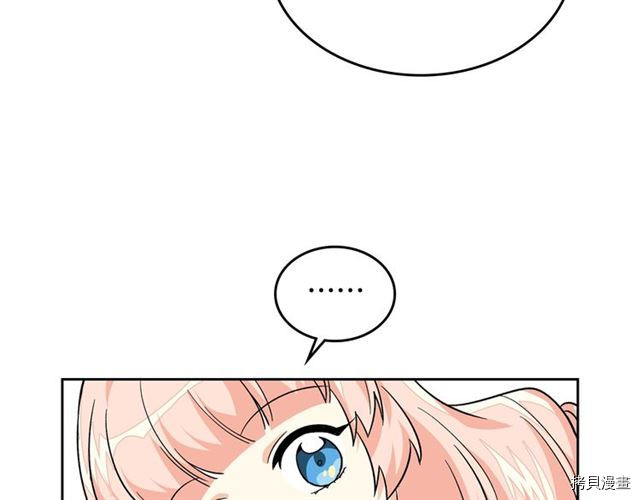 毒皇妃也有可爱闺蜜？[拷贝漫画]韩漫全集-第12话无删减无遮挡章节图片 