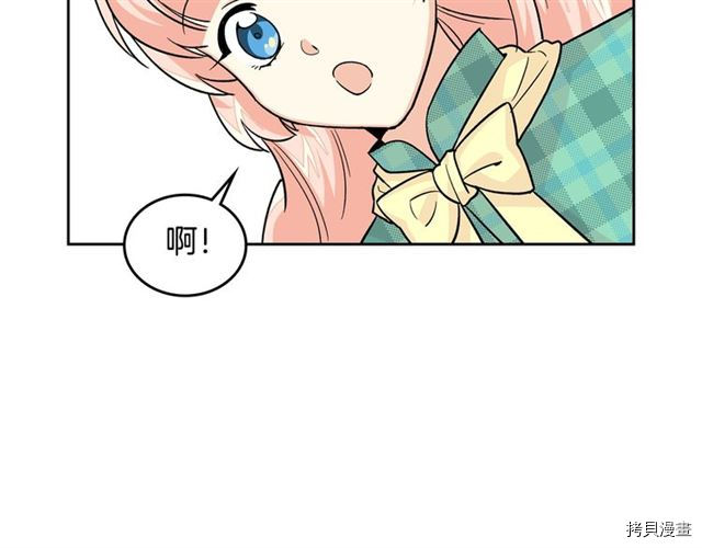 毒皇妃也有可爱闺蜜？[拷贝漫画]韩漫全集-第12话无删减无遮挡章节图片 