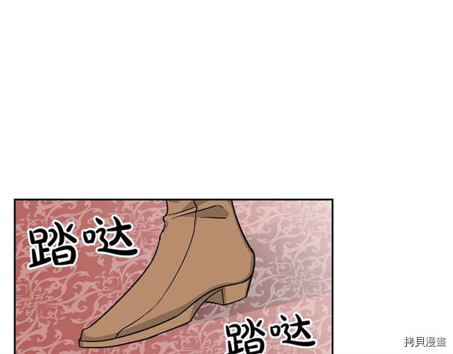 毒皇妃也有可爱闺蜜？[拷贝漫画]韩漫全集-第12话无删减无遮挡章节图片 