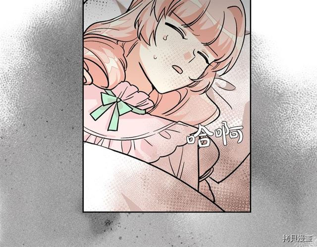 毒皇妃也有可爱闺蜜？[拷贝漫画]韩漫全集-第12话无删减无遮挡章节图片 