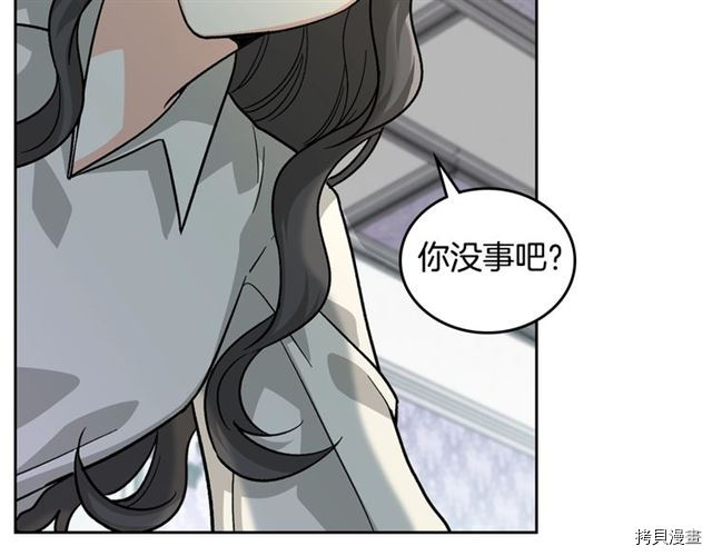 毒皇妃也有可爱闺蜜？[拷贝漫画]韩漫全集-第12话无删减无遮挡章节图片 