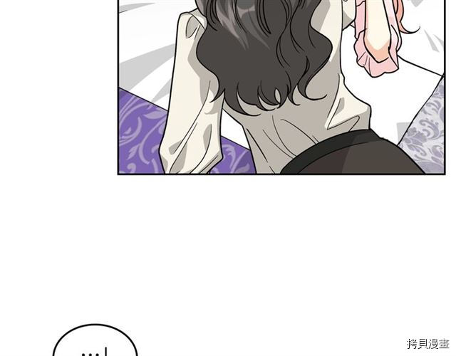 毒皇妃也有可爱闺蜜？[拷贝漫画]韩漫全集-第12话无删减无遮挡章节图片 