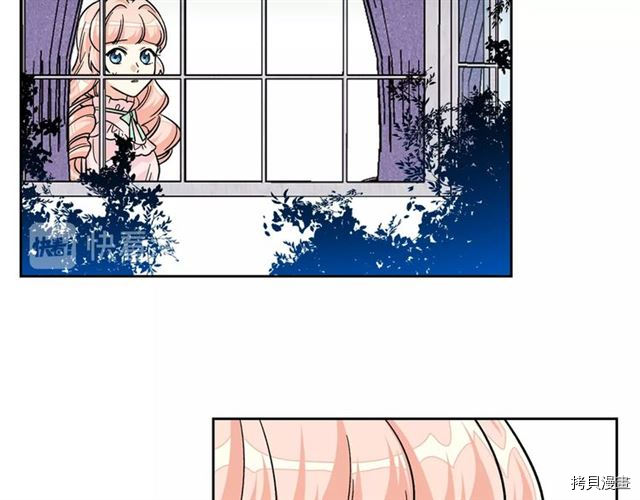 毒皇妃也有可爱闺蜜？[拷贝漫画]韩漫全集-第12话无删减无遮挡章节图片 
