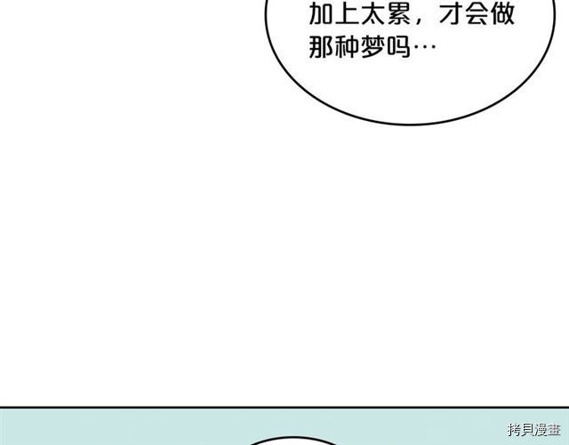 毒皇妃也有可爱闺蜜？[拷贝漫画]韩漫全集-第12话无删减无遮挡章节图片 