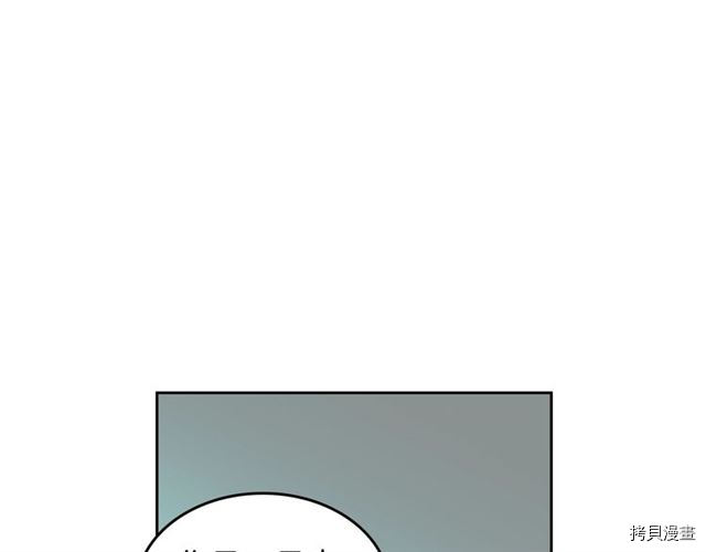 毒皇妃也有可爱闺蜜？[拷贝漫画]韩漫全集-第12话无删减无遮挡章节图片 