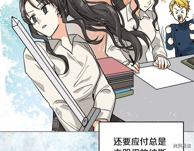 毒皇妃也有可爱闺蜜？[拷贝漫画]韩漫全集-第12话无删减无遮挡章节图片 