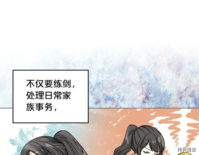 毒皇妃也有可爱闺蜜？[拷贝漫画]韩漫全集-第12话无删减无遮挡章节图片 
