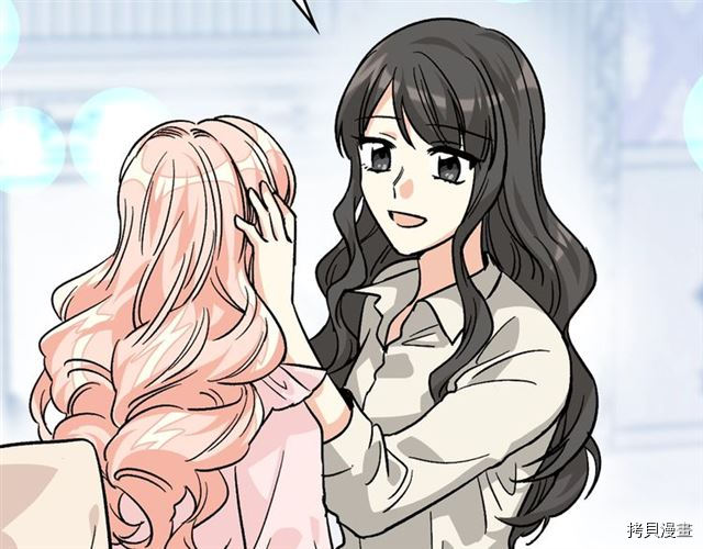 毒皇妃也有可爱闺蜜？[拷贝漫画]韩漫全集-第12话无删减无遮挡章节图片 