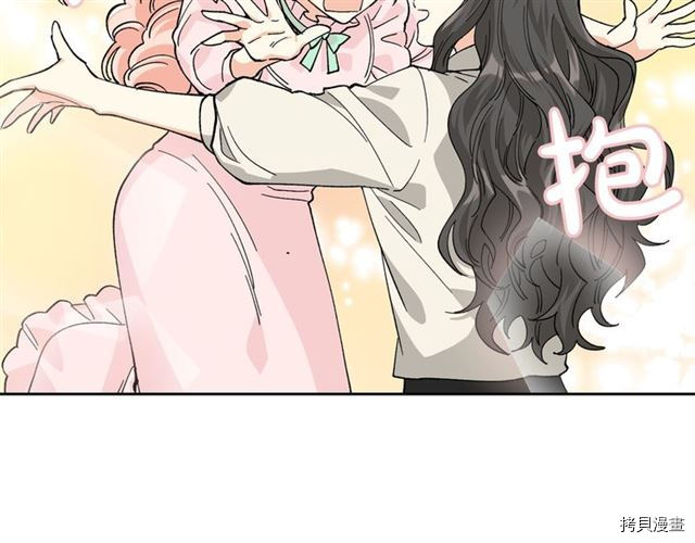毒皇妃也有可爱闺蜜？[拷贝漫画]韩漫全集-第12话无删减无遮挡章节图片 