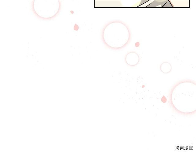 毒皇妃也有可爱闺蜜？[拷贝漫画]韩漫全集-第12话无删减无遮挡章节图片 