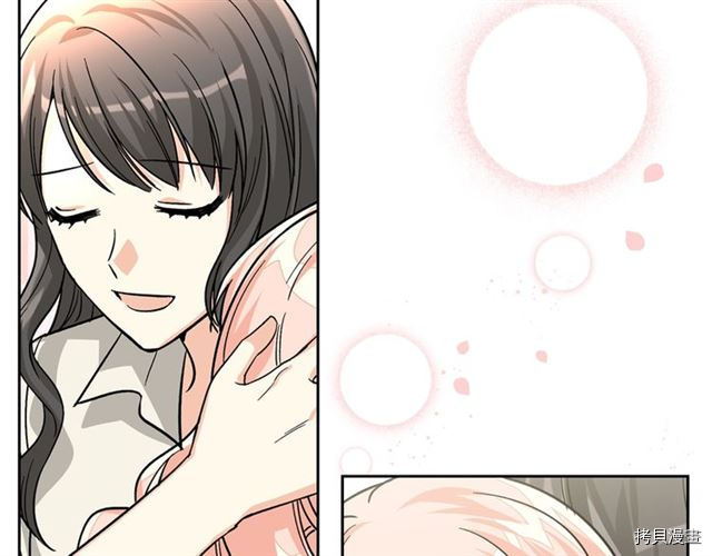 毒皇妃也有可爱闺蜜？[拷贝漫画]韩漫全集-第12话无删减无遮挡章节图片 