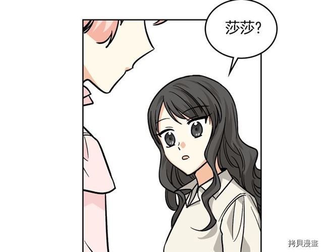 毒皇妃也有可爱闺蜜？[拷贝漫画]韩漫全集-第12话无删减无遮挡章节图片 