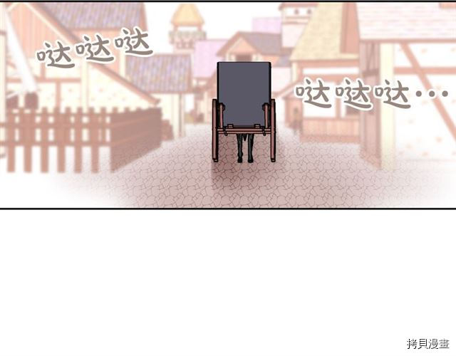 毒皇妃也有可爱闺蜜？[拷贝漫画]韩漫全集-第13话无删减无遮挡章节图片 