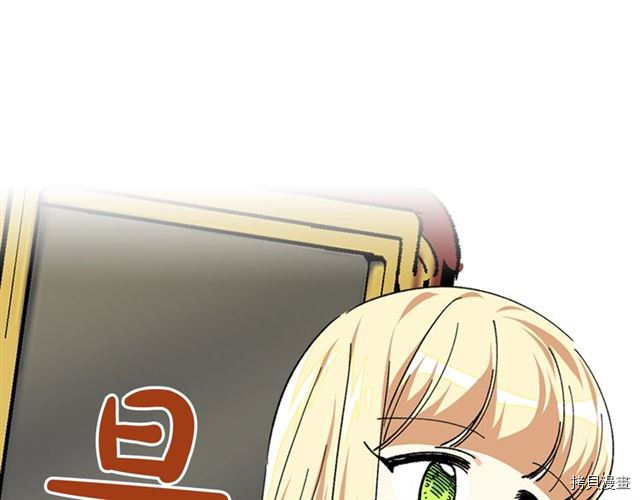 毒皇妃也有可爱闺蜜？[拷贝漫画]韩漫全集-第13话无删减无遮挡章节图片 