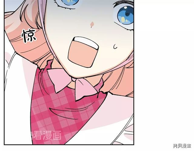 毒皇妃也有可爱闺蜜？[拷贝漫画]韩漫全集-第13话无删减无遮挡章节图片 