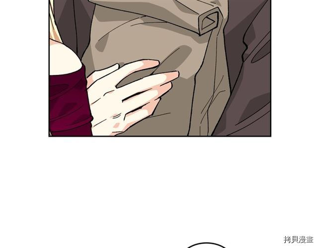 毒皇妃也有可爱闺蜜？[拷贝漫画]韩漫全集-第13话无删减无遮挡章节图片 