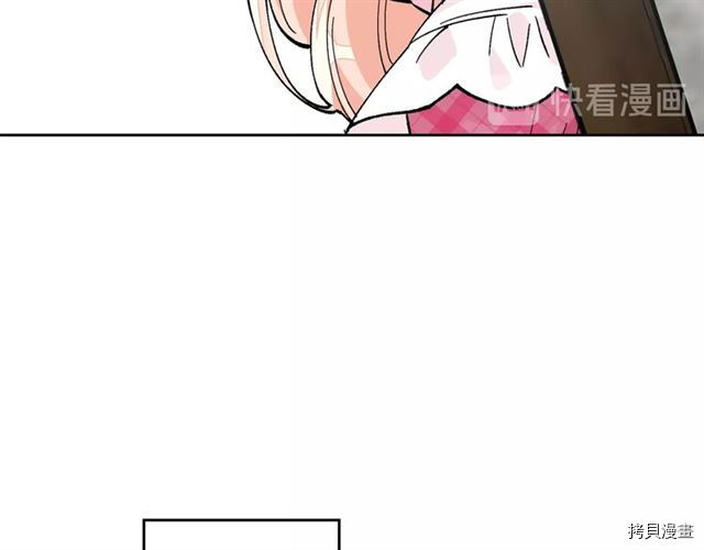 毒皇妃也有可爱闺蜜？[拷贝漫画]韩漫全集-第13话无删减无遮挡章节图片 