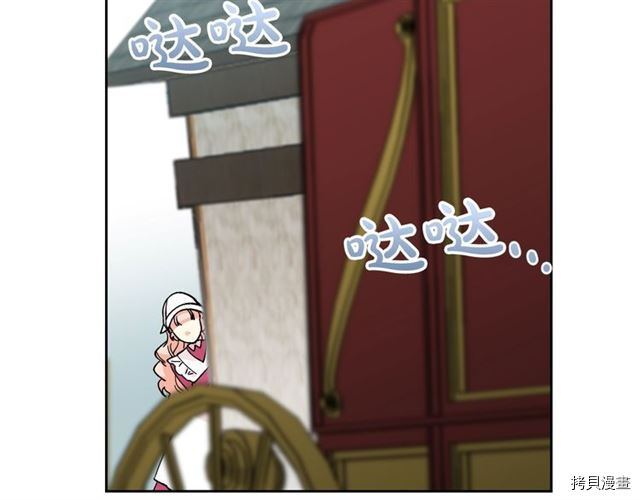 毒皇妃也有可爱闺蜜？[拷贝漫画]韩漫全集-第13话无删减无遮挡章节图片 