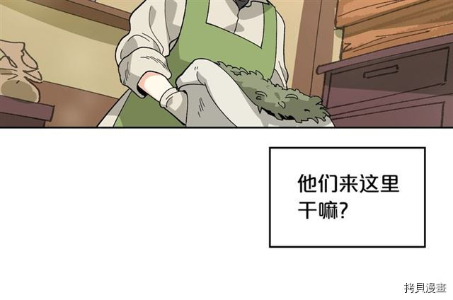 毒皇妃也有可爱闺蜜？[拷贝漫画]韩漫全集-第13话无删减无遮挡章节图片 