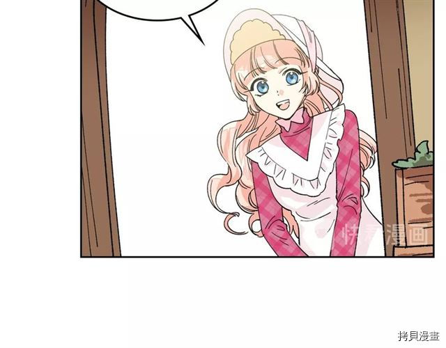 毒皇妃也有可爱闺蜜？[拷贝漫画]韩漫全集-第13话无删减无遮挡章节图片 