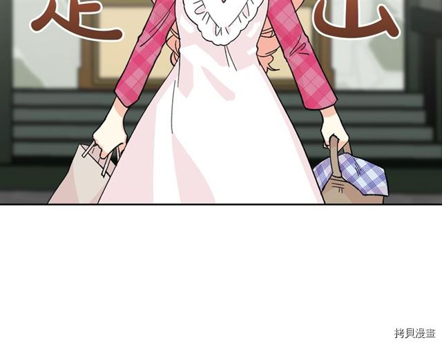 毒皇妃也有可爱闺蜜？[拷贝漫画]韩漫全集-第13话无删减无遮挡章节图片 