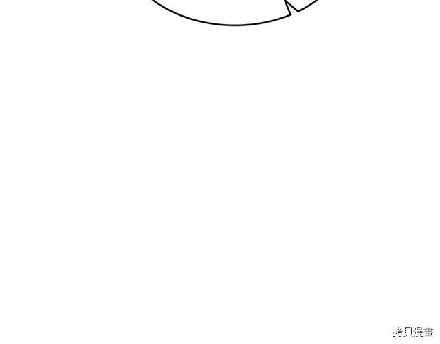 毒皇妃也有可爱闺蜜？[拷贝漫画]韩漫全集-第13话无删减无遮挡章节图片 