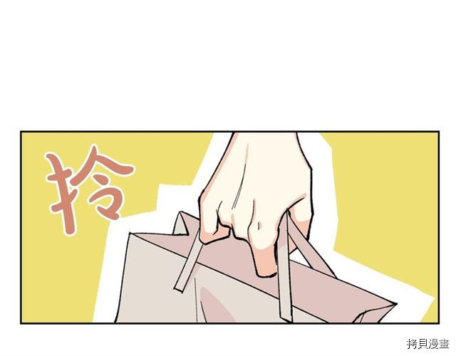 毒皇妃也有可爱闺蜜？[拷贝漫画]韩漫全集-第13话无删减无遮挡章节图片 
